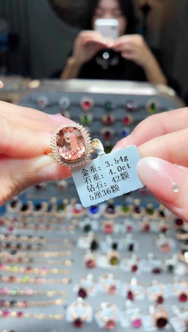 18K金镶嵌戒指碧玺4ct