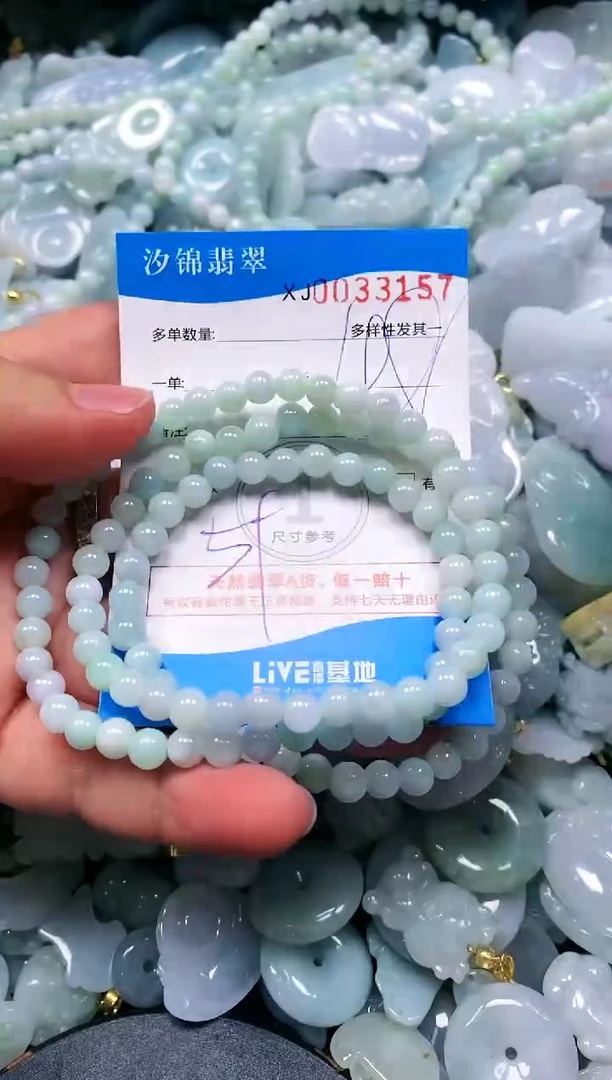 颈饰未镶嵌翡翠闪购商品0033157