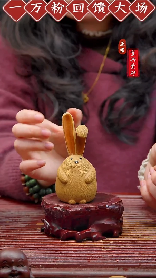 紫砂茶宠宜兴紫砂茶宠摆件