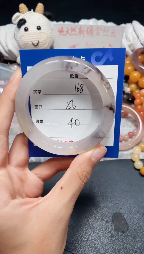 未镶嵌石英质玉手镯168