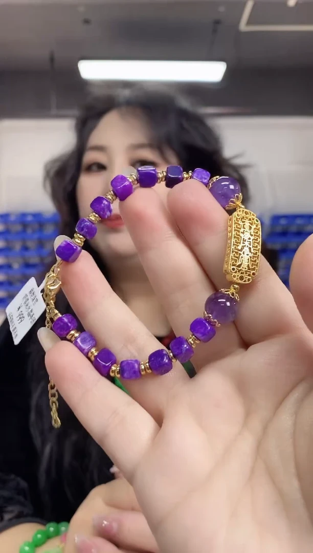 【闪购商品】未镶嵌苏纪石（舒俱来）手串多样性发其一颜色微差