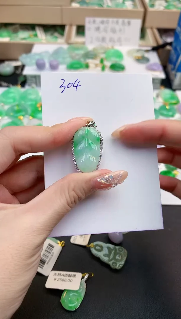 颈饰未镶嵌翡翠天然缅甸A货翡翠