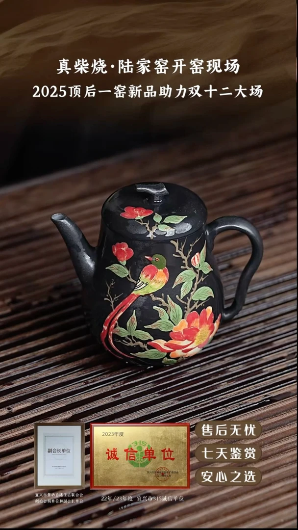 陆家窑黑珍珠高茄150cc