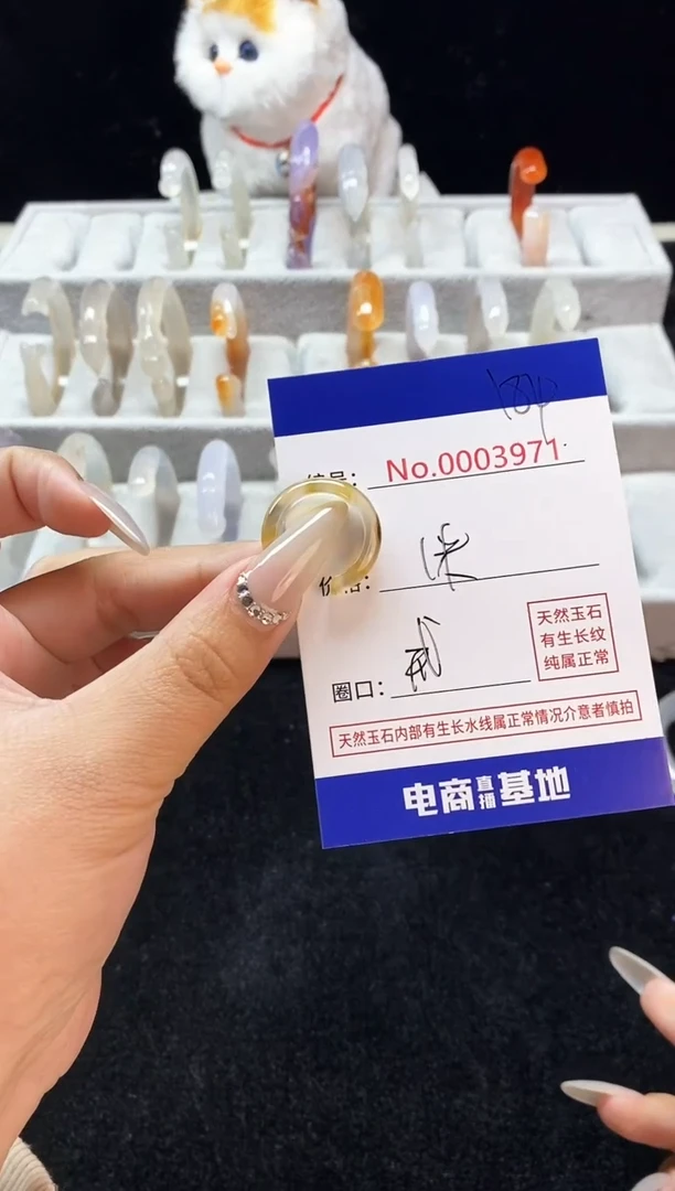 【闪购商品】玛瑙/玉髓手镯未镶嵌184