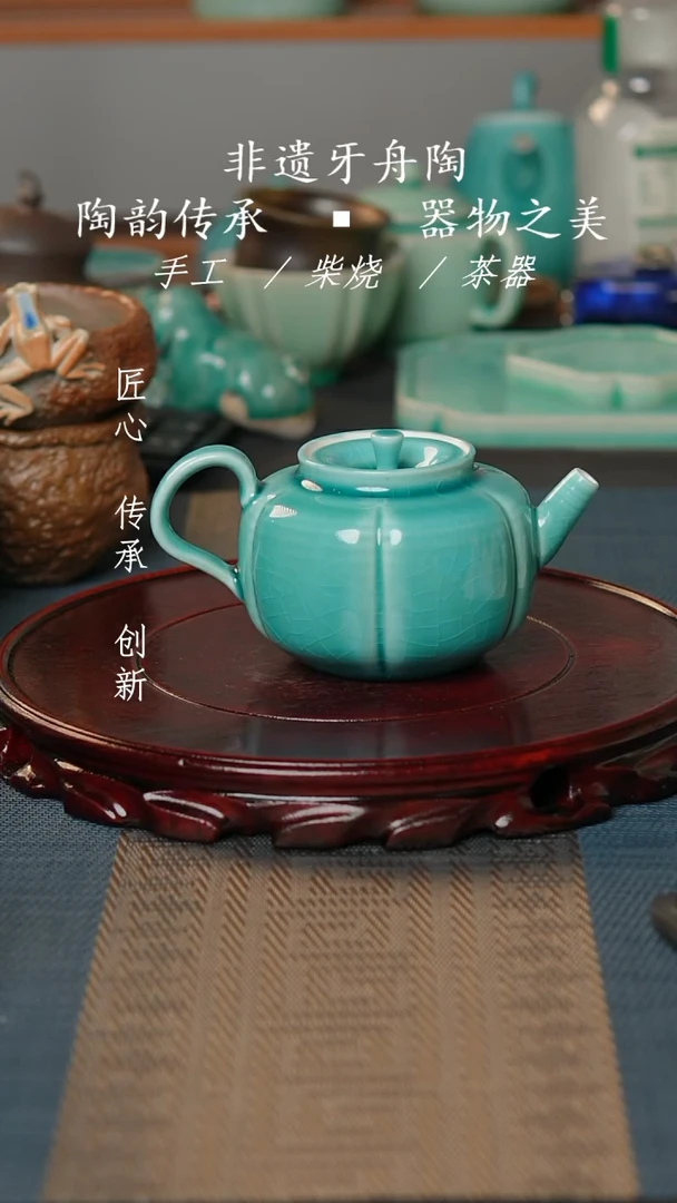 牙舟张之陶南瓜壶-005
