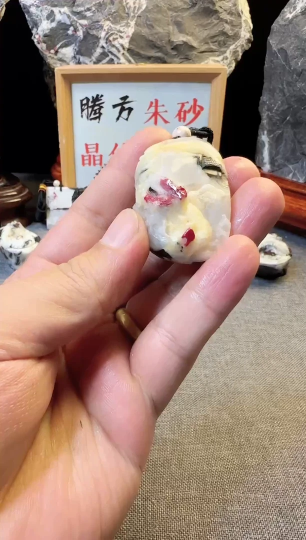 天然辰砂虚*朱砂晶体原石吊坠挂件