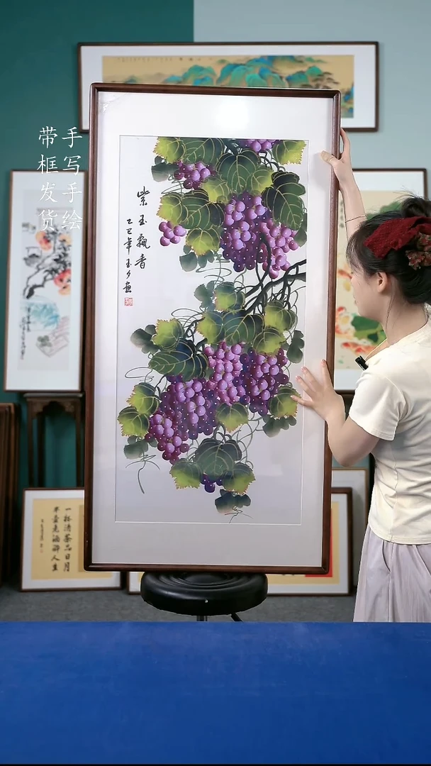 国画71  葡萄 63*123