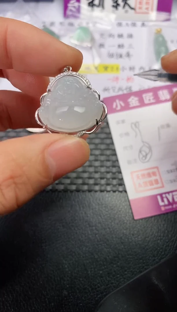 吊坠(不含链)银S925镶嵌翡翠胡*行挂件