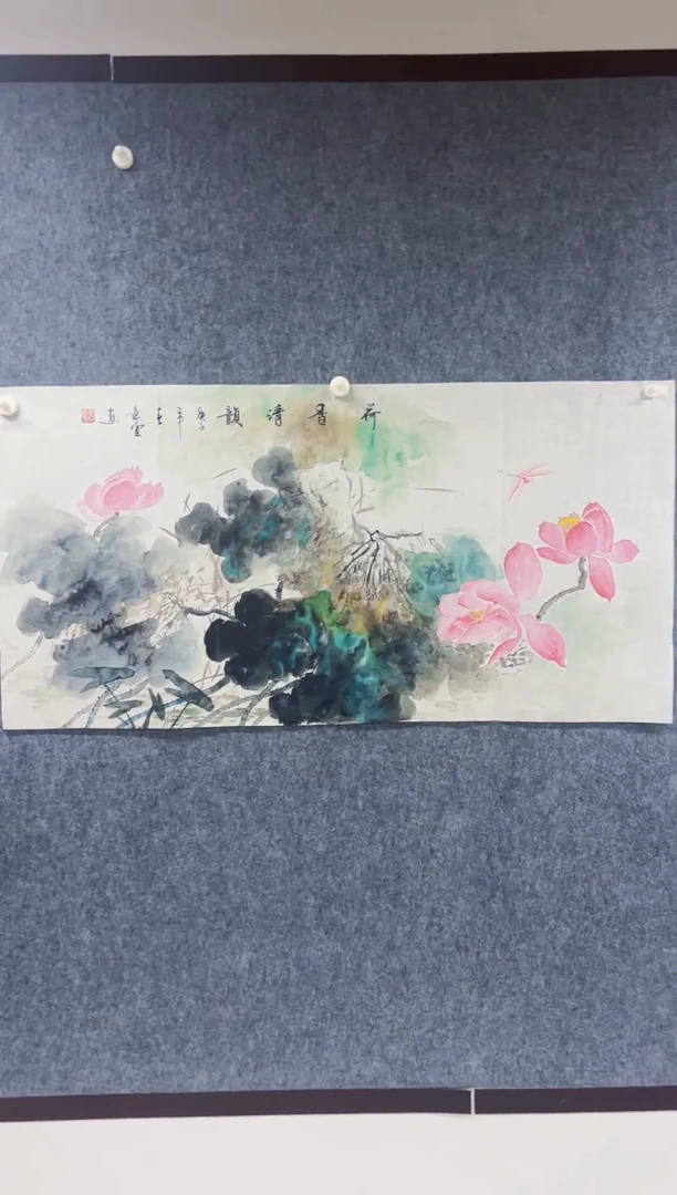 国画丹青专属福利-荷香清韵