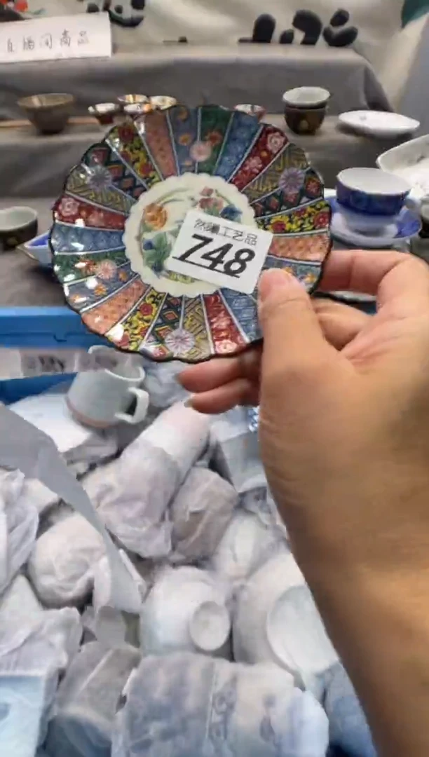 瓷片加****啡748