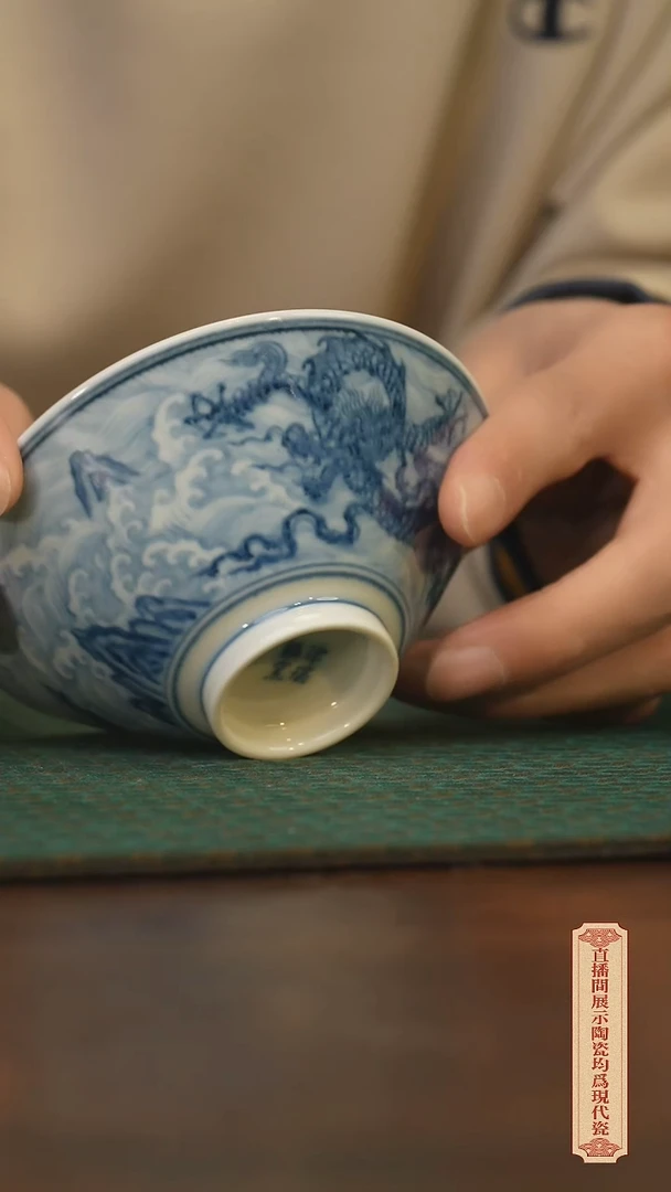 瓷片柴窑青花破价 微瑕