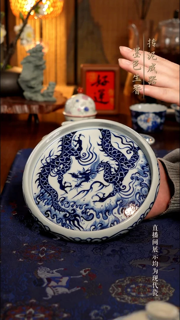 颂景茶器