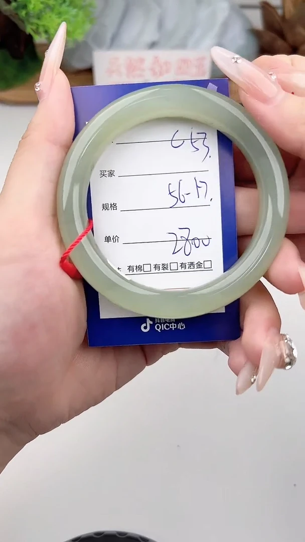 和田玉手镯未镶嵌微色差C53