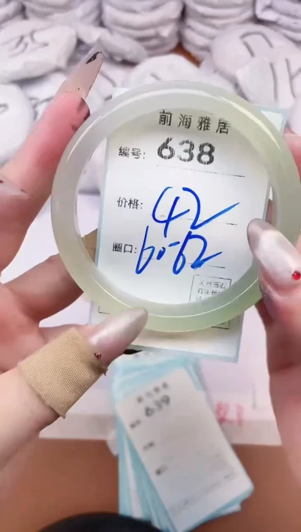 【闪购商品】玛瑙/玉髓手镯未镶嵌638