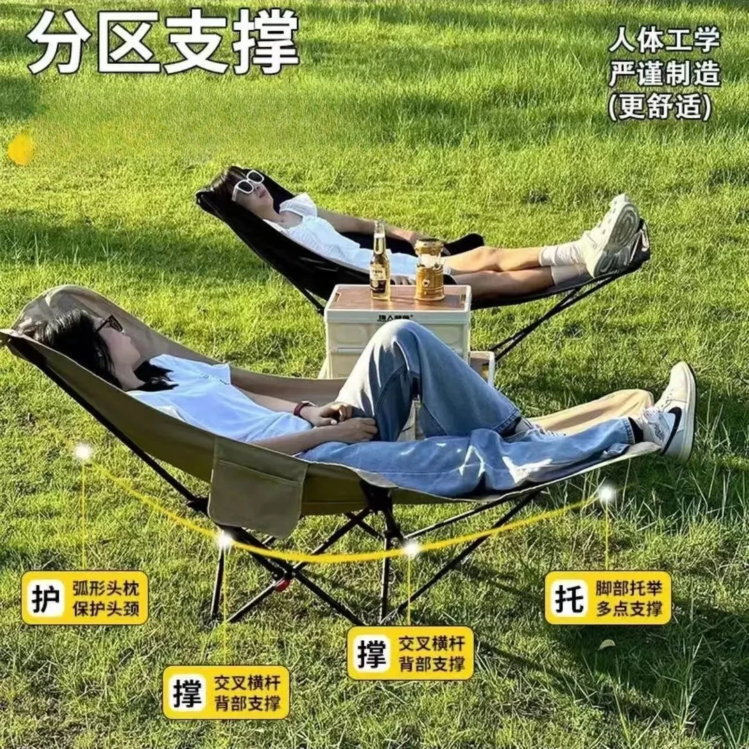 户外露营折叠全新升级三档可调节腿托椅高背躺椅居家户外折叠椅