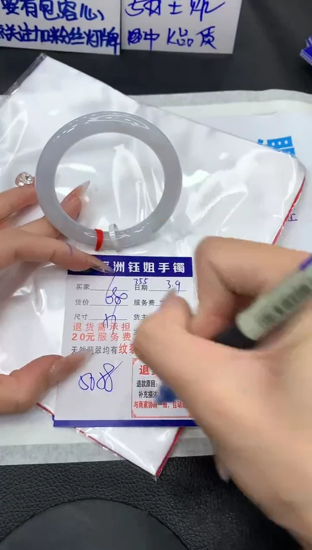 【闪购商品】翡翠手镯未镶嵌11111111111