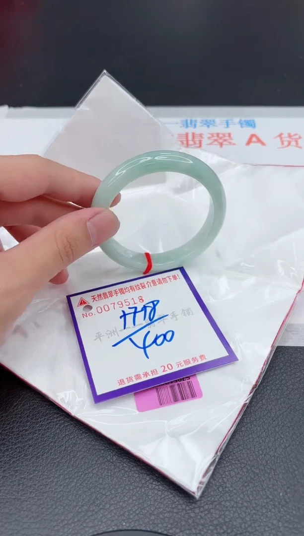 翡翠手镯未镶嵌111111111111
