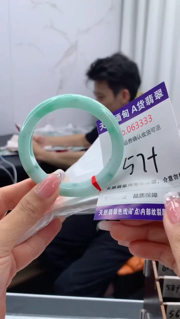 翡翠手镯未镶嵌天然缅甸A货翡翠
