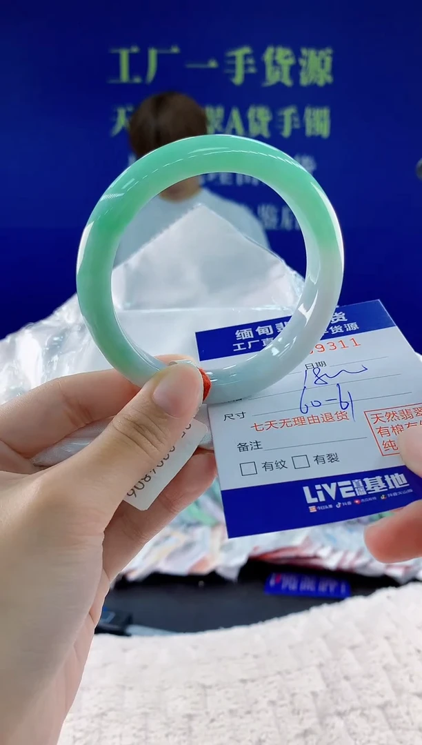 翡翠手镯未镶嵌11
