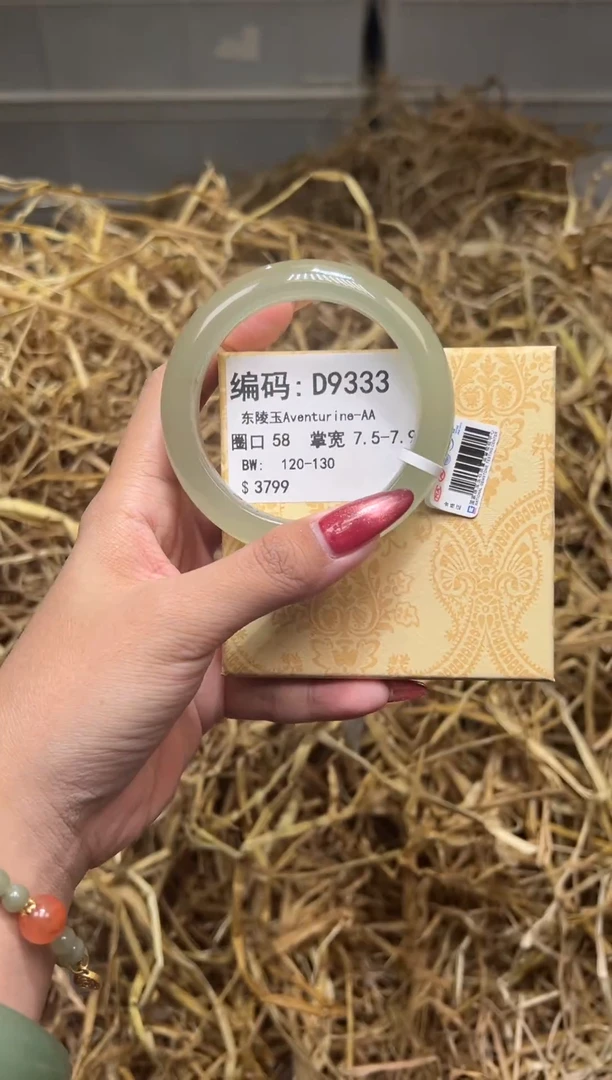 未镶嵌手镯石英质玉D9333