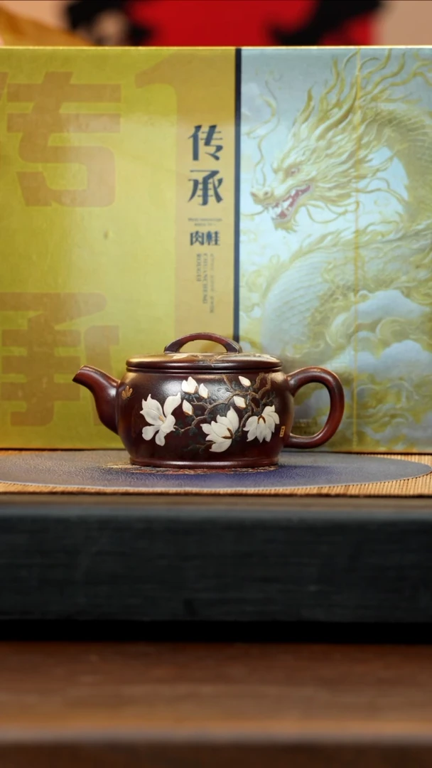 【闪购商品】紫砂茶壶PQZ 朱泥柴烧 汉瓦