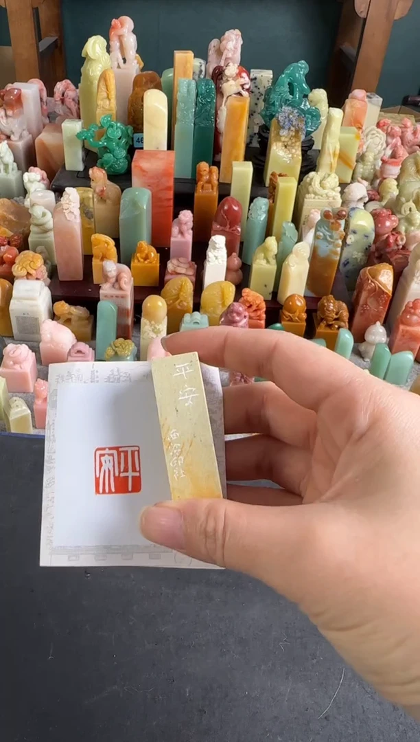 青田石印石编号编号9821