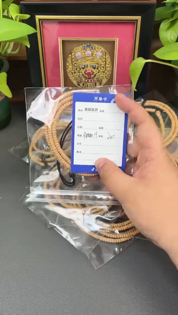 柏香籽/百香籽吊坠