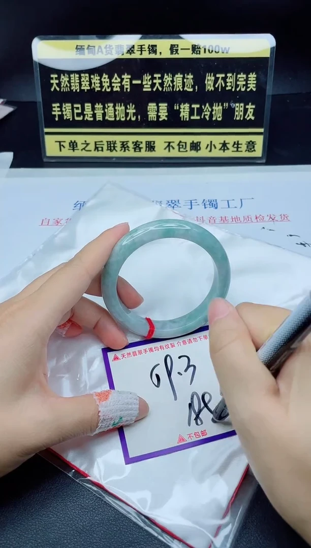 未镶嵌定制翡翠我