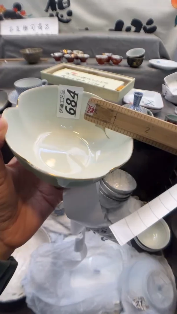 瓷片?****?684