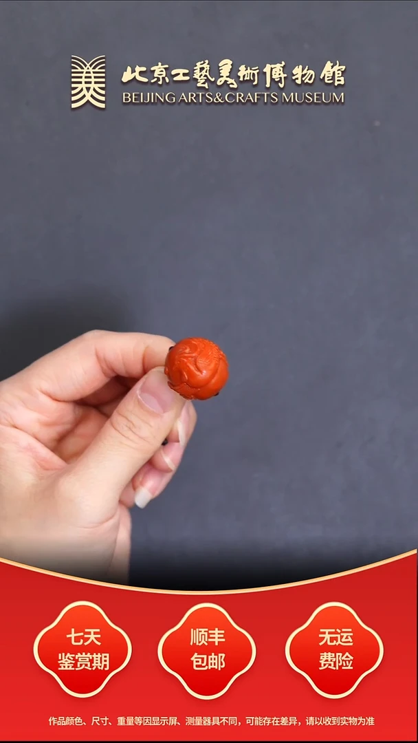 未镶嵌挂件南红玛瑙l****eB1217GMD053浴火凤凰