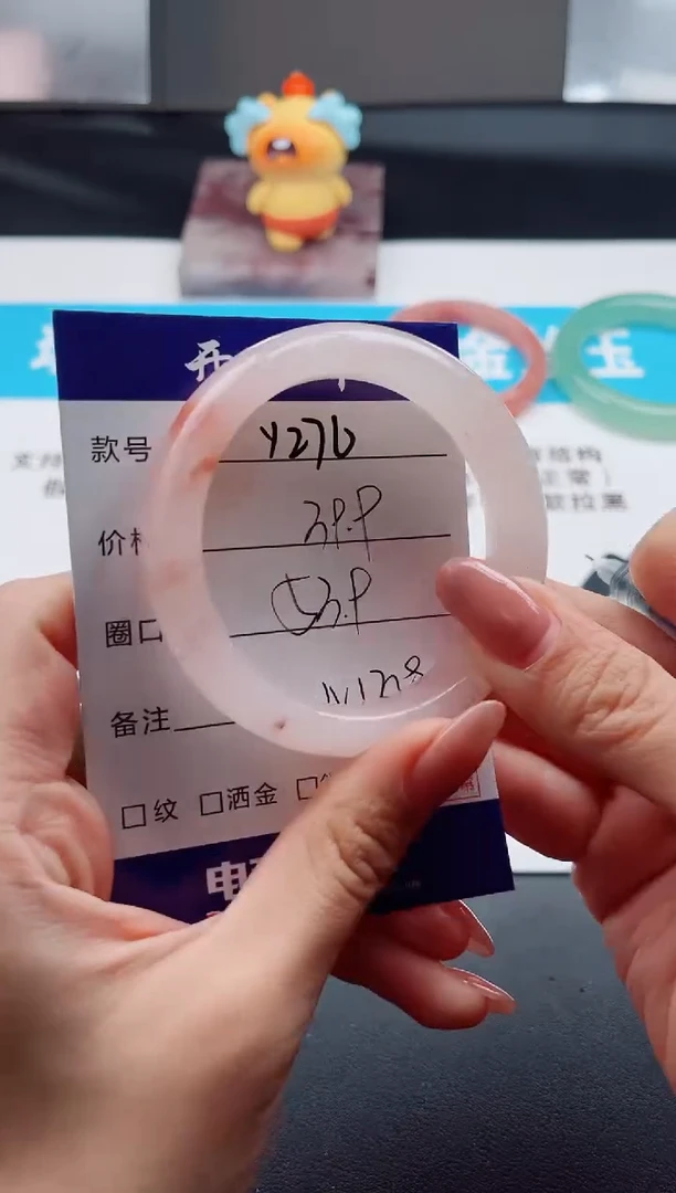 未镶嵌手镯石英质玉Y276-53.9