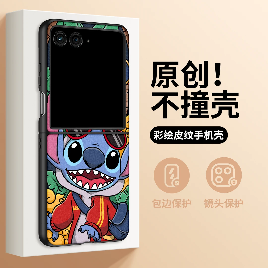 STITCH史迪仔适用摩托罗拉razr60手机壳新款摩托罗拉razr6