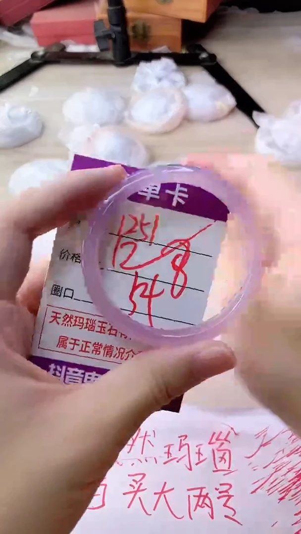 手镯玛瑙/玉髓未镶嵌1251