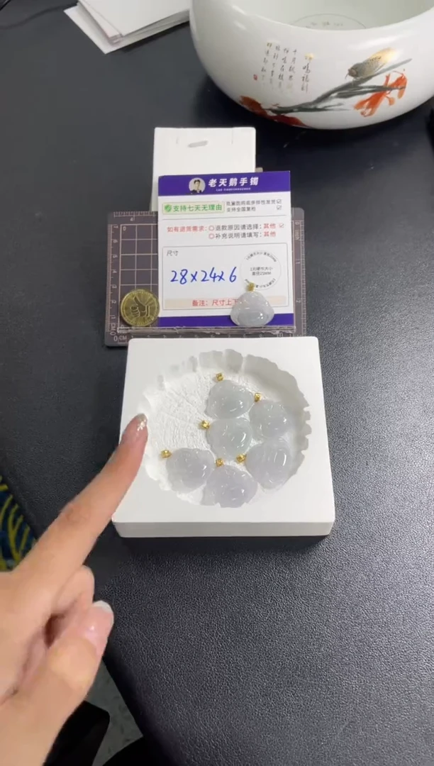 18K金镶嵌挂件翡翠【粉春】佛公配绳12/多样性发其一ZBCP