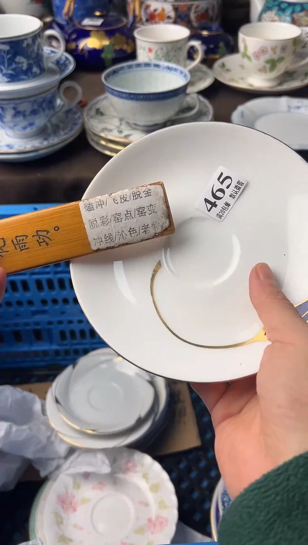 瓷片素**颜111111111111111