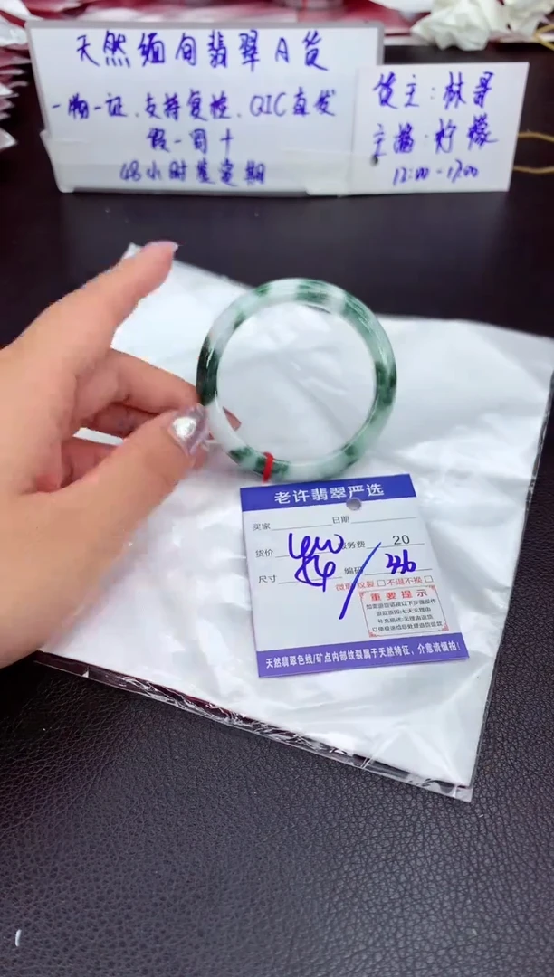 【闪购商品】翡翠手镯未镶嵌11111111