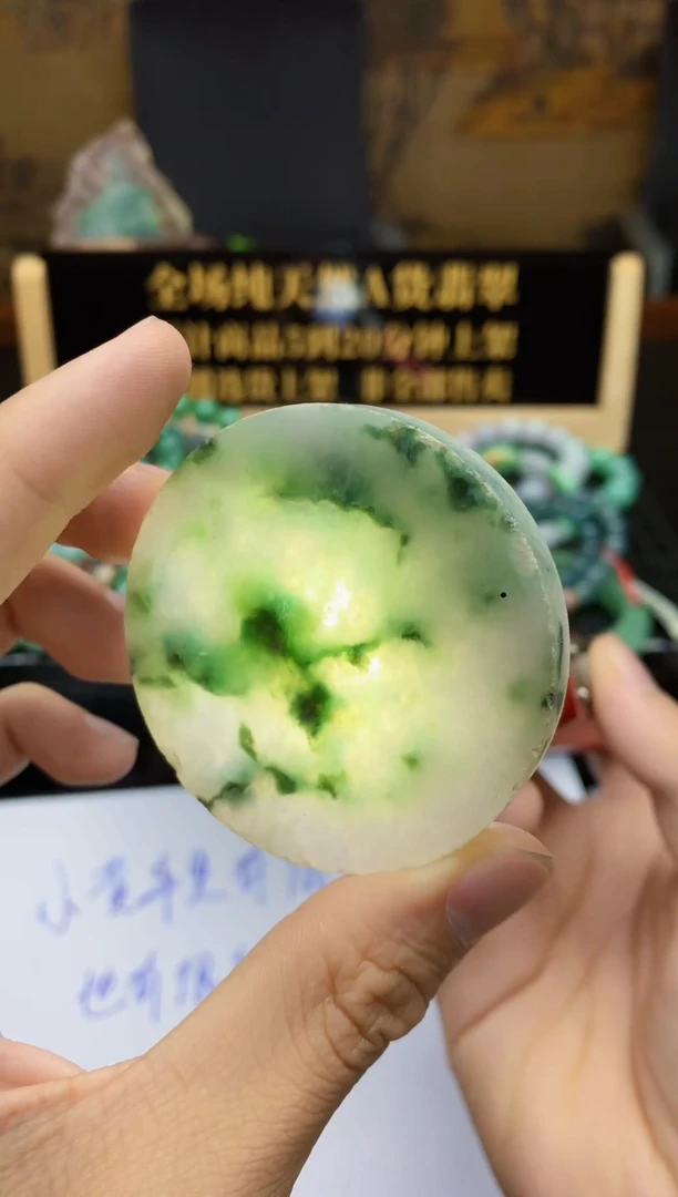 未镶嵌定制翡翠天然A货翡翠