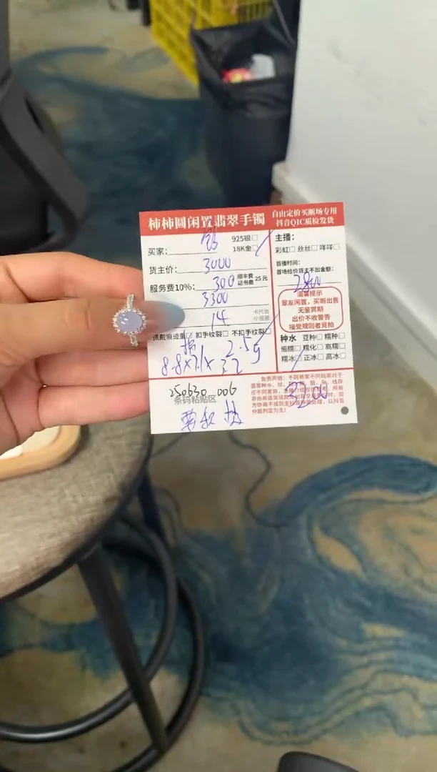 翡翠戒指18K金镶嵌拉**艾姐姐250630006