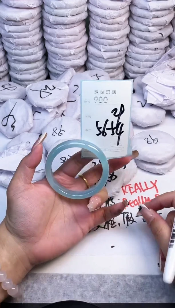 手镯玛瑙/玉髓未镶嵌900
