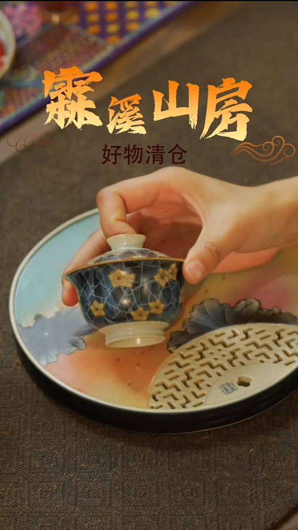 霖溪|景德镇手作美学器物-*--