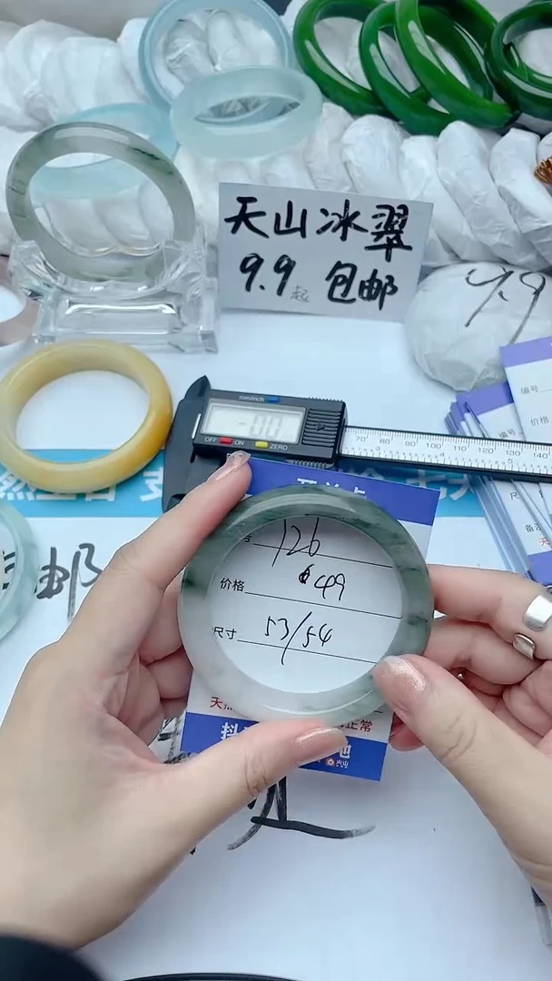 石英质玉手镯未镶嵌【欣欣专属】ZSZ23-126-53-54