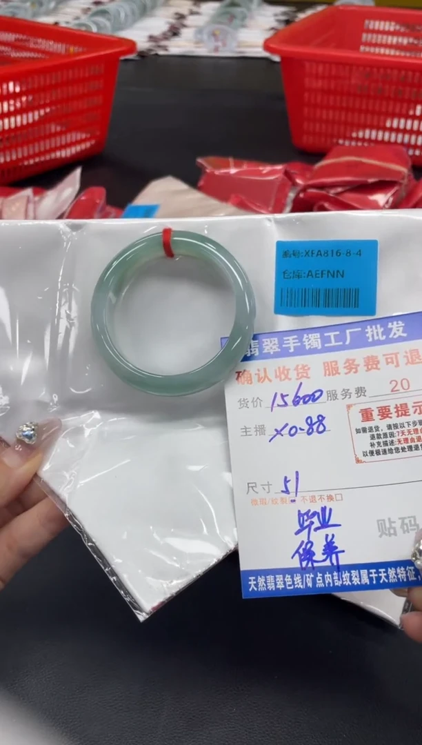未镶嵌手镯翡翠起***瑞翡翠手镯