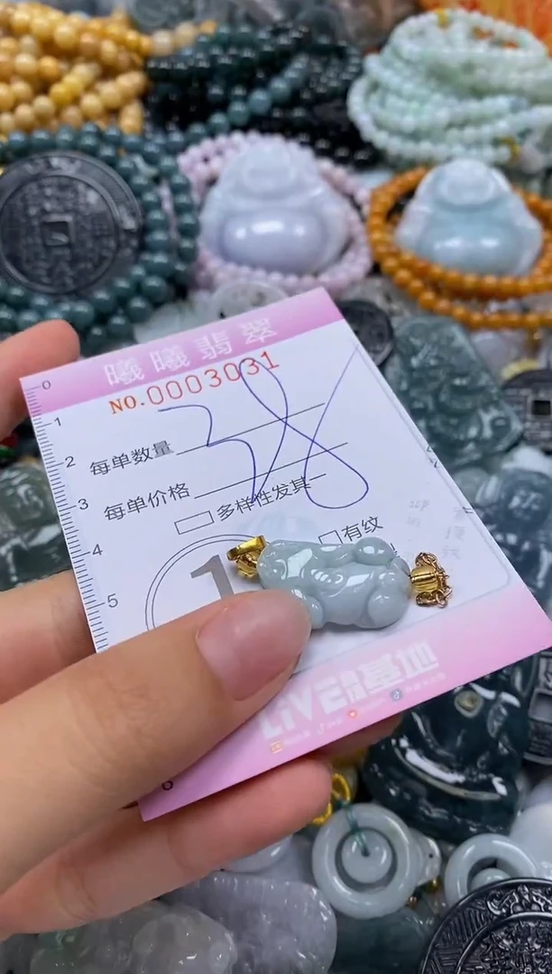 翡翠未镶嵌颈饰闪购000303.8