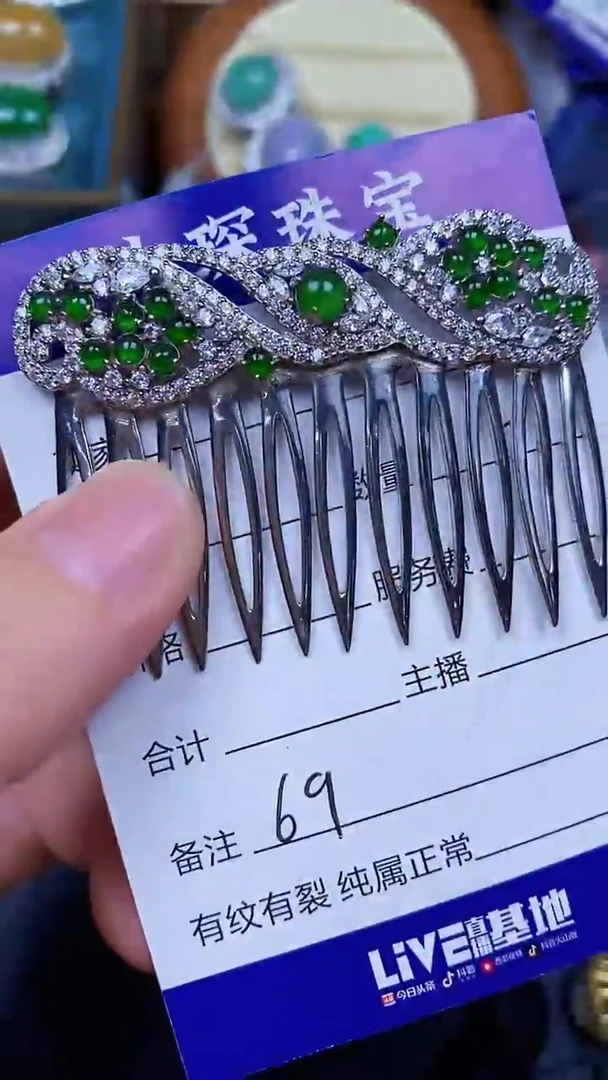 翡翠戒指银S925镶嵌6969