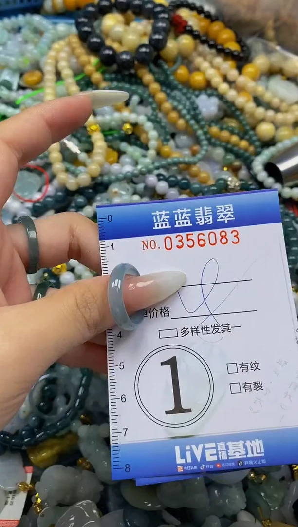 颈饰未镶嵌翡翠闪购0356083