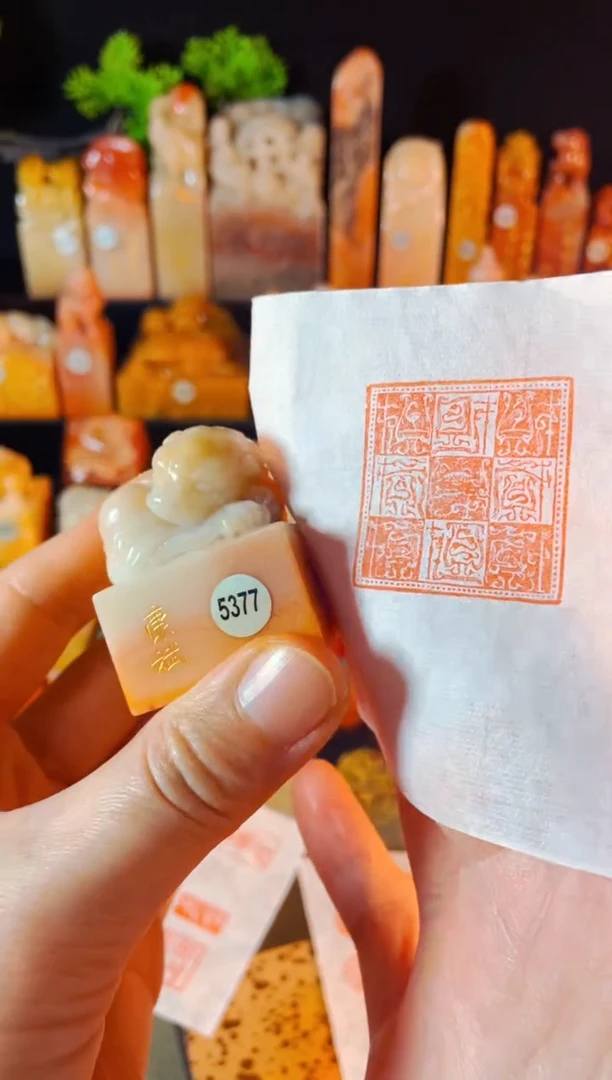 【闪购商品】老挝石印石手工篆刻《九财印》