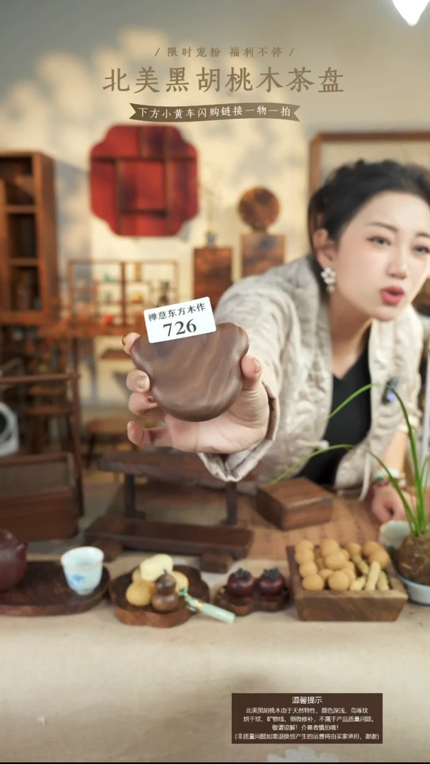 北美黑胡桃木猫爪开瓶器726