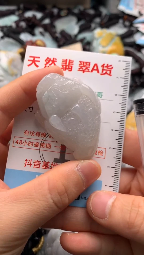 【闪购商品】翡翠吊坠(不含链)未镶嵌1