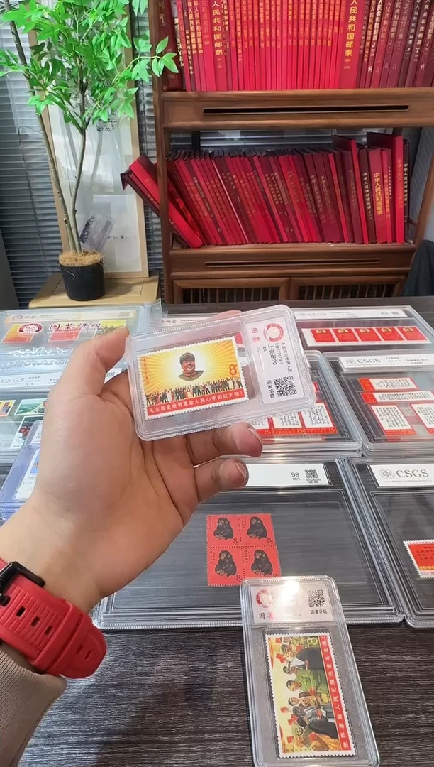 文19 封装评级鉴定收藏
