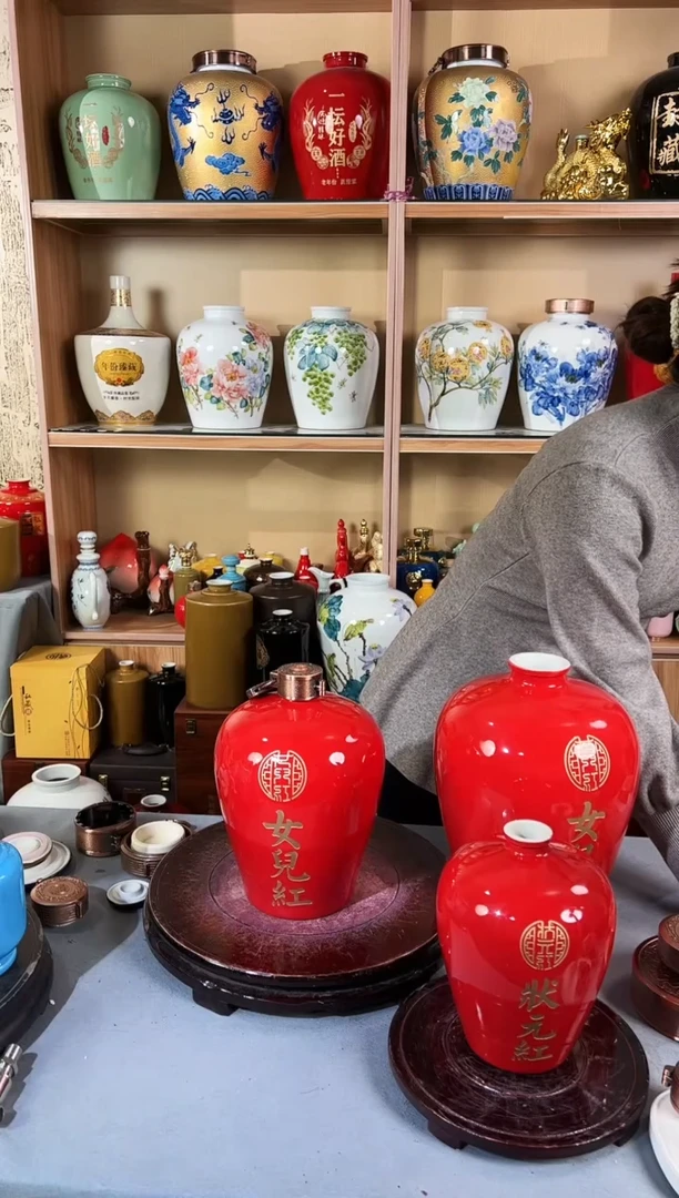 状元红5斤金属盖